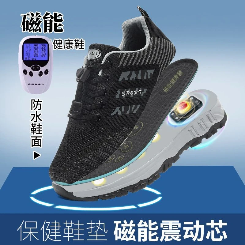 保健按摩鞋春秋季磁疗震动鞋透气防水中老年健步鞋防滑能量老人鞋