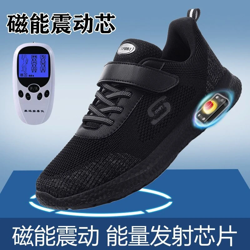 足部电脉冲按摩鞋力防滑中老年健步鞋黑色老人鞋软底磁震动磁疗鞋