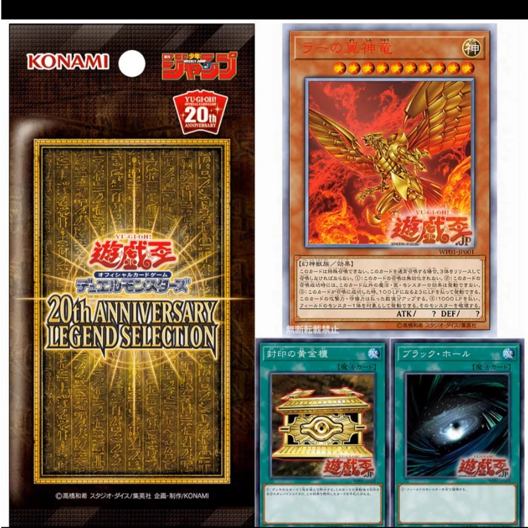 游戏王红白金碎包三幻神系列卡牌盲盒代拆