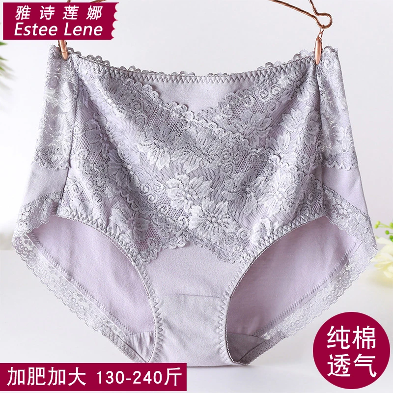 3条 欧美风高腰加肥大码蕾丝性感包臀胖MM200斤三角女士内裤舒适