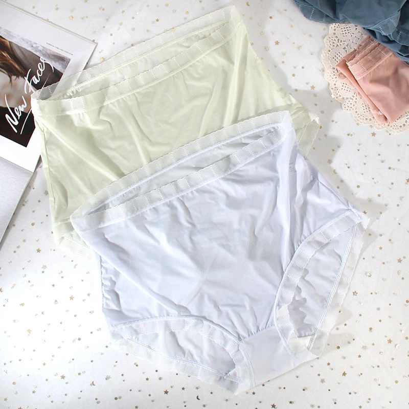 超薄裸感舒适飘飞冰丝无痕高腰大码内裤女抗菌200斤加肥加大胖mm