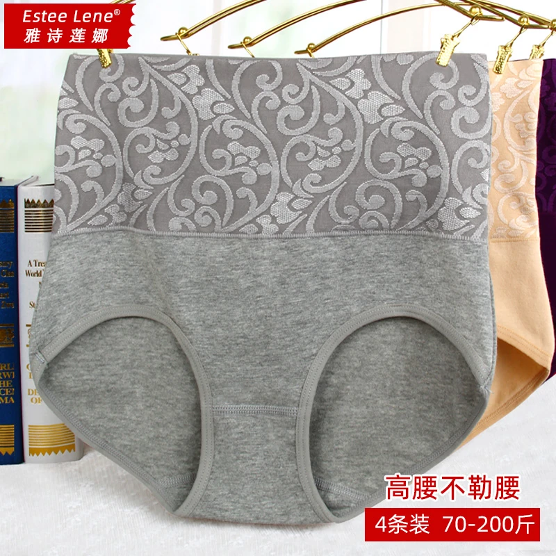 高腰大码中年妈妈女士纯棉全棉短裤头中老年人内裤舒适本命年红色