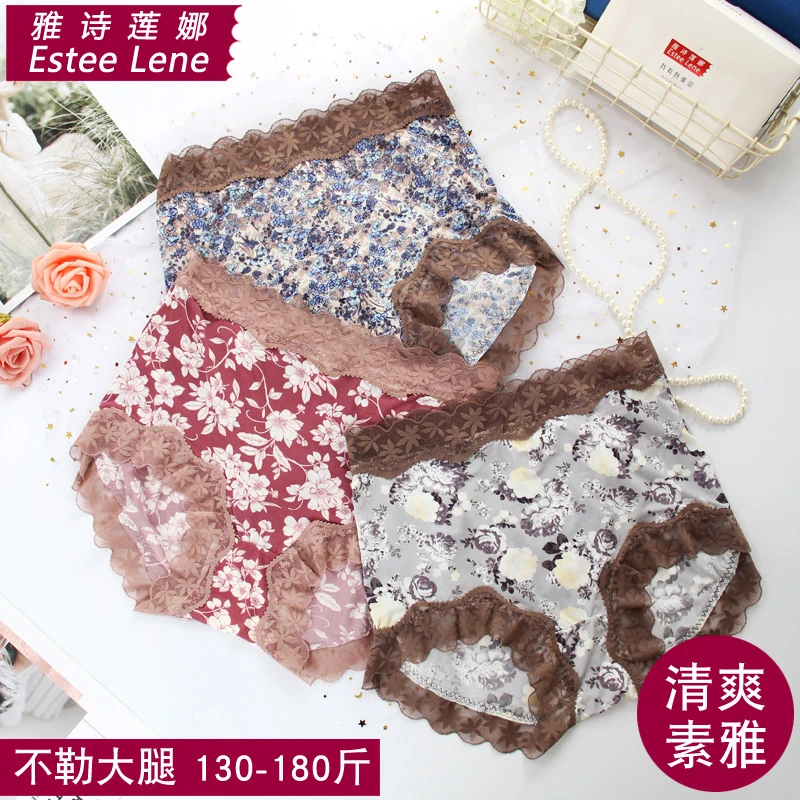 3条碎花高腰大码性感嫩滑莫代尔棉无痕女士内裤薄款蕾丝胖mm200斤