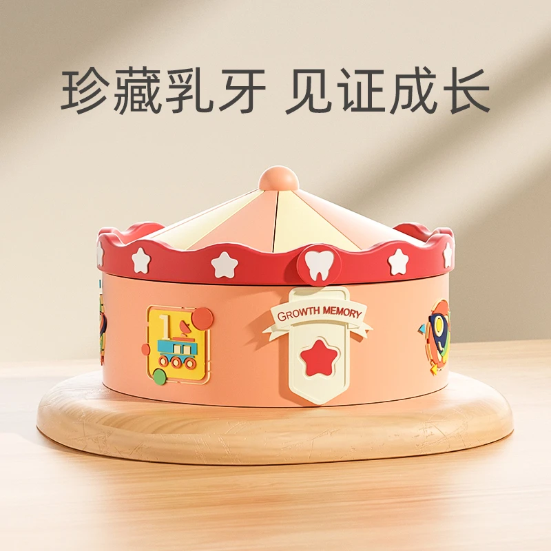 【雅茹母婴】Q版儿童乳牙收纳盒掉牙换牙女孩保存收藏盒宝宝纪念