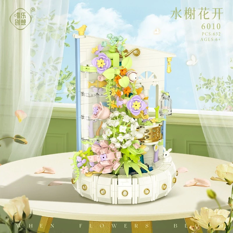 积木花八音盒森宝花颜茶语瀑布花束情人节礼物音乐盒女孩拼装玩具