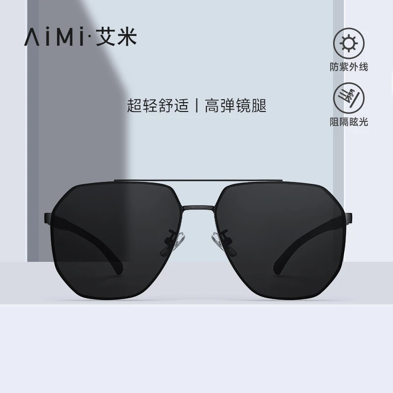ΛiMi·艾米高清尼龙偏光镜片开车钓鱼飞行员蛤蟆镜拍一发五PE222