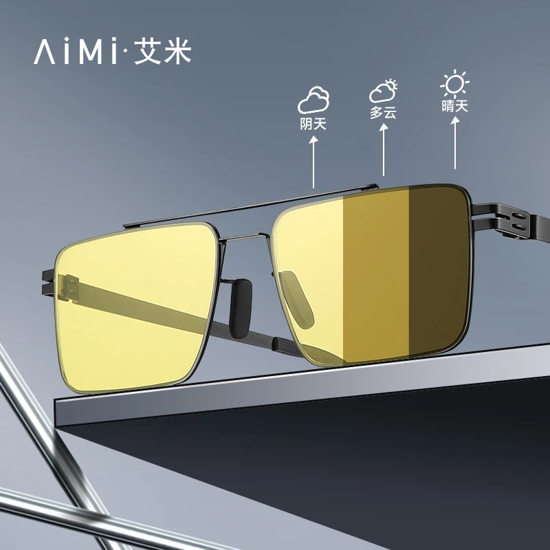 AiMi/艾米男女同款夜视镜日夜两用开车钓鱼用光感变色太阳镜PE434