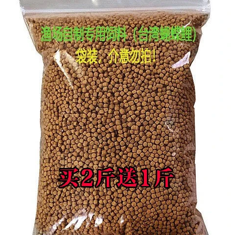 【买2送1】台湾蝴蝶鲤短身球体长尾淡水观赏鱼鱼食小颗粒家养