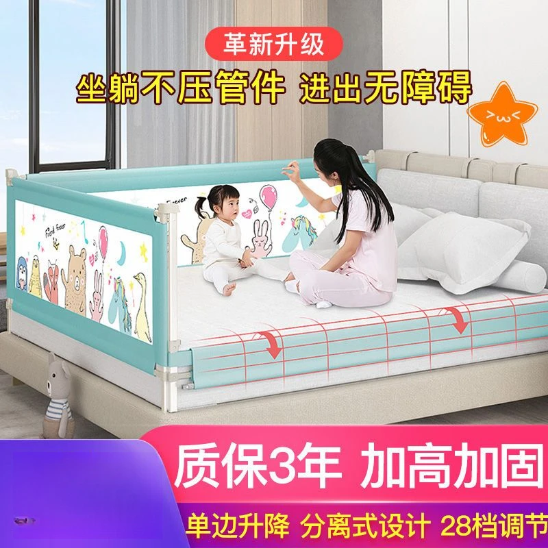 【小扬哥推荐】婴儿童防摔床护栏宝宝床围栏儿童防掉床挡板床边上
