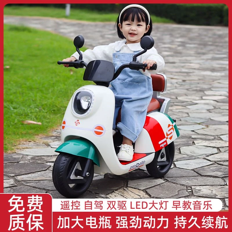 【小扬哥推荐】儿童电动摩托车三轮车网红新款男女孩宝宝电瓶车小