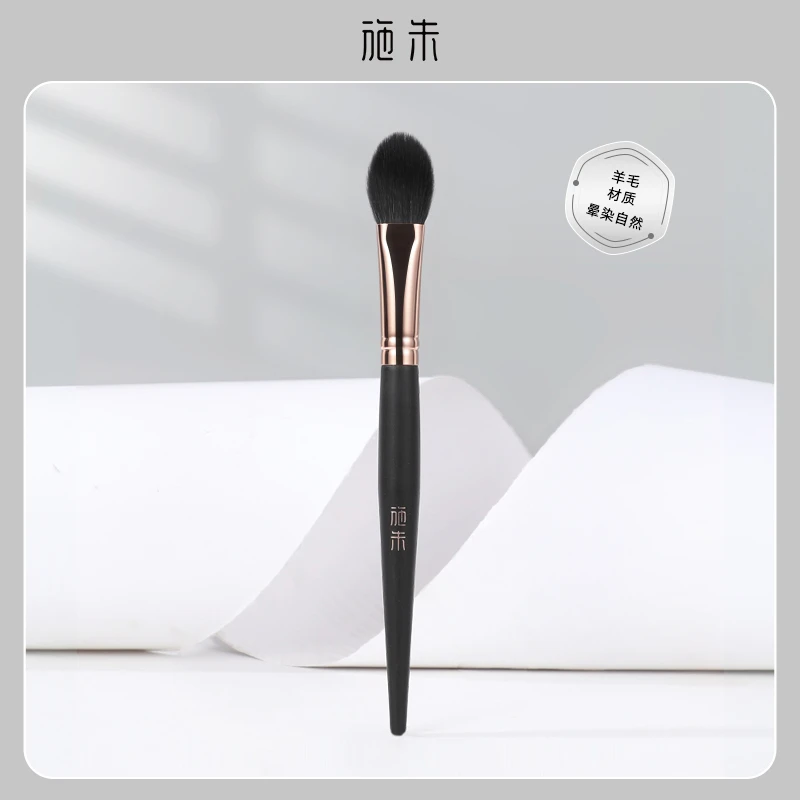 【喜看联名款】施朱s21杏仁腮红刷多功能高光刷柔软毛羊毛动物毛刷