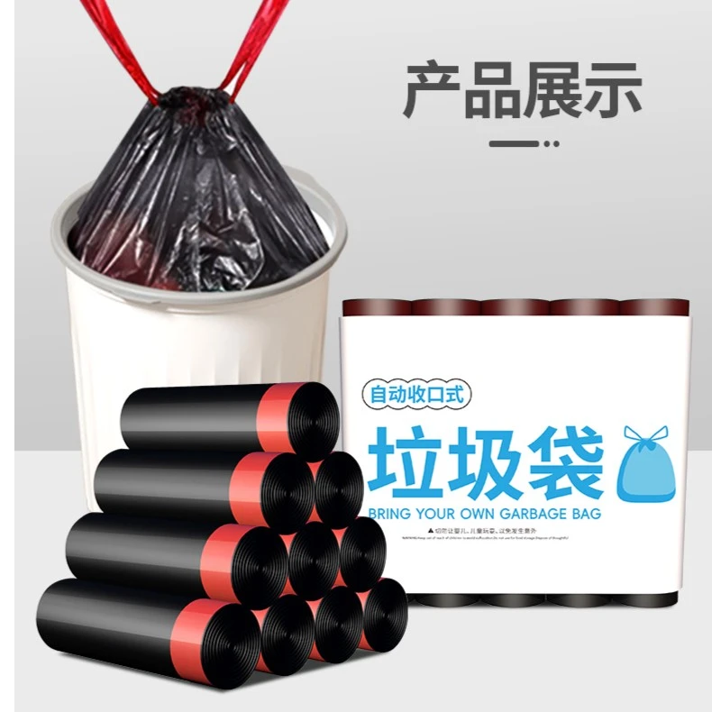 抽绳垃圾袋5卷60只加厚黑色一件代发工厂价