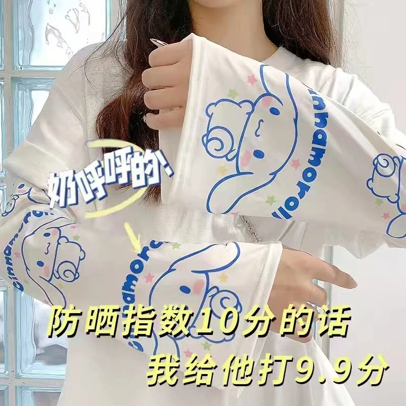 网红防紫外线学生玉桂狗宽松防晒袖套女夏季开车手套透气通用学生