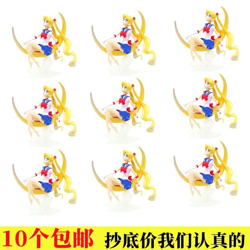 网红月亮美少女战士蛋糕装饰坐姿美少女生日派对甜品台摆件包邮