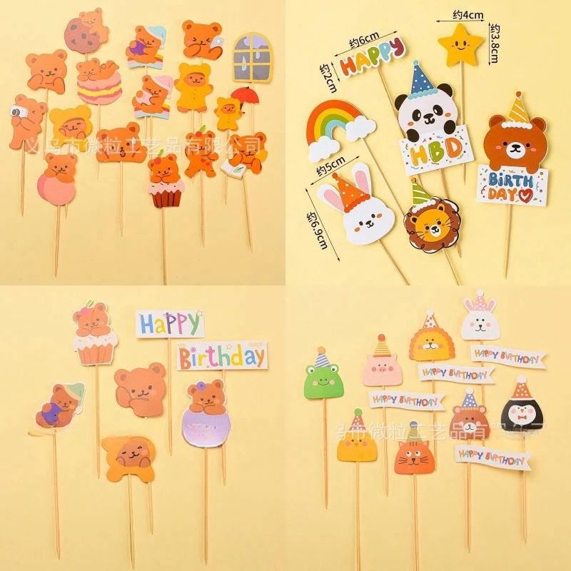 小熊蛋糕插牌平安喜乐日渐富有烘焙蛋糕生日快乐蛋糕装饰插件