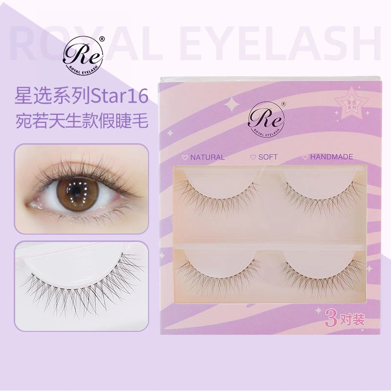 ROYAL EYELASH星选 超自然磨尖裸妆3D蓬松眼尾加长假睫毛Star16