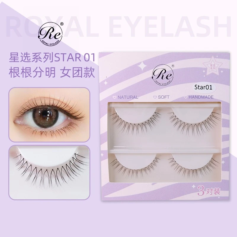 ROYAL EYELASH星选系列自然日常透明细梗磨尖女团假睫毛Star01