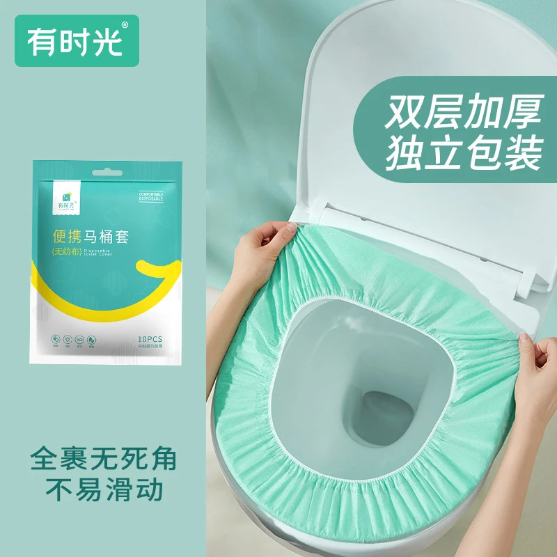 【有时光】一次性马桶垫全覆盖入式坐垫纸产妇月子马桶套一次性