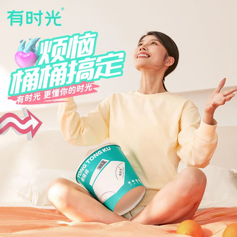 一次性内裤女款纯棉无菌免洗短裤旅行月子产妇全棉桶桶裤