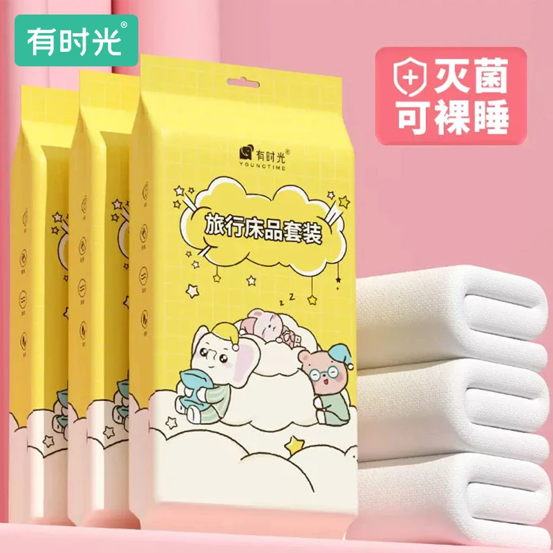 旅行枕头套一次性隔脏床单被套单双人便携旅游神器酒店床上用品