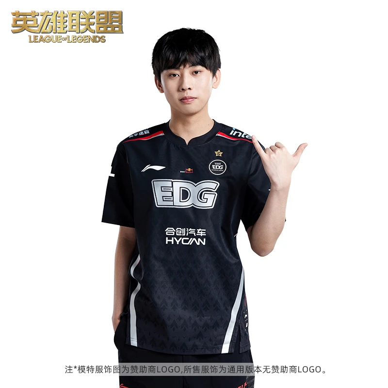 英雄联盟LOL 李宁联名款 2023 LPL EDG队服短袖 游戏周边