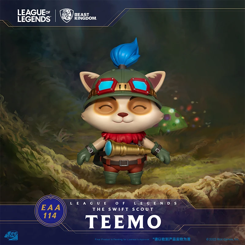 英雄联盟LOL x 野兽王国迅捷斥候提莫手办可替换配件