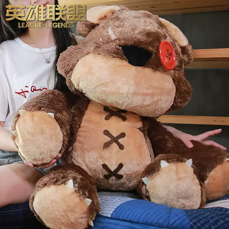 英雄联盟LOL 超大版-安妮提伯斯熊毛绒玩偶公仔 游戏周边官方正版