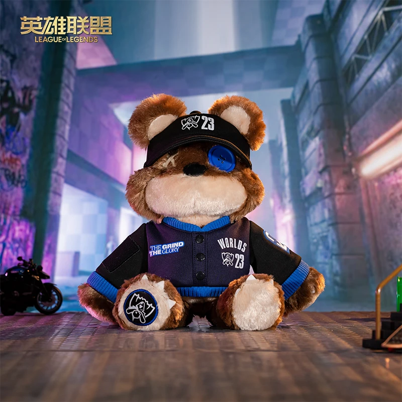 英雄联盟LOL  2023全球总决赛提伯斯熊毛绒玩偶玩具可爱游戏周边