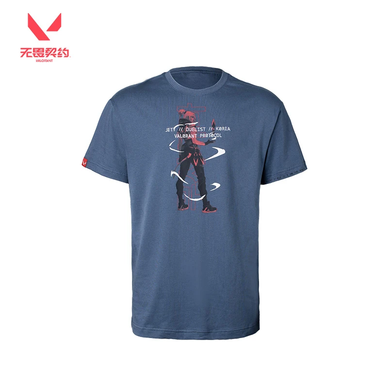 Valorant无畏契约瓦罗兰特 捷风T恤圆领印花短袖男款游戏周边