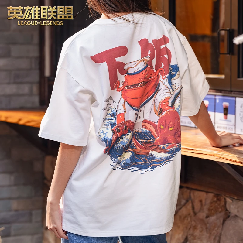 英雄联盟LOL 大厨塔姆T恤 下饭版游戏周边短袖上衣男女同款