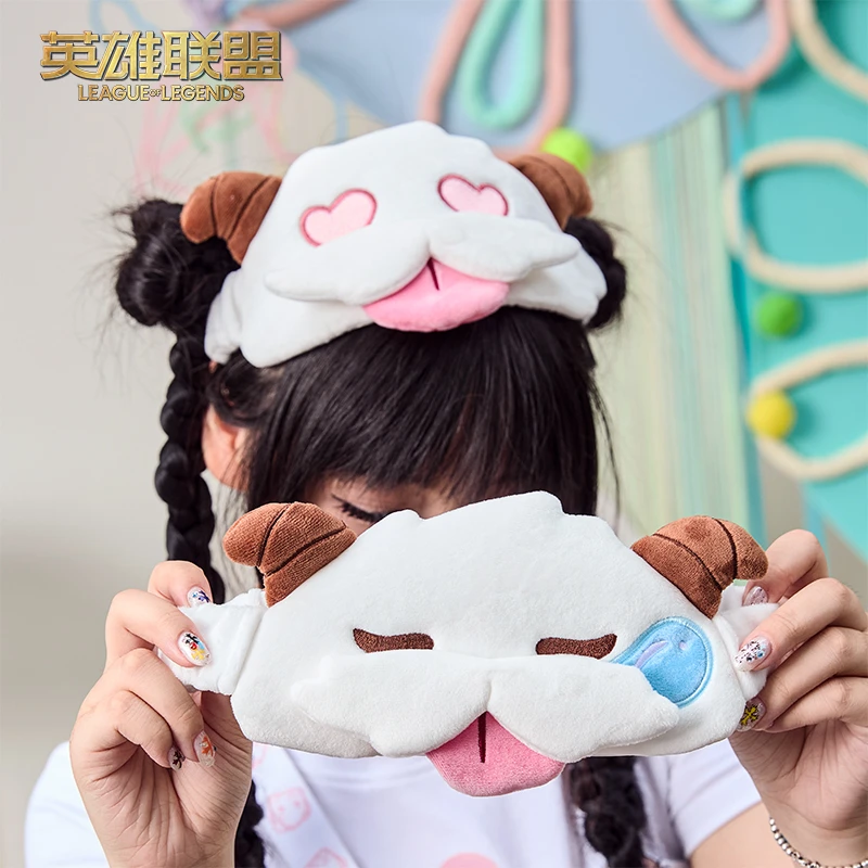 英雄联盟LOL魄罗眼罩瞌睡&心心眼萌趣遮光睡眠眼罩束发带周边