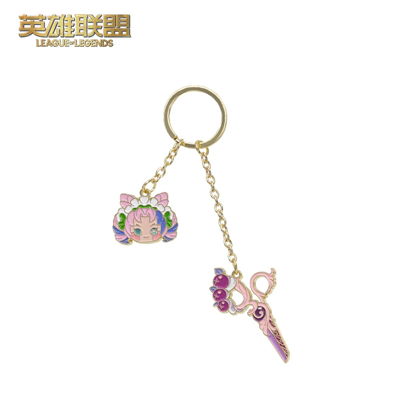 英雄联盟LOL咖啡甜心格温香草忌廉钥匙链游戏周边