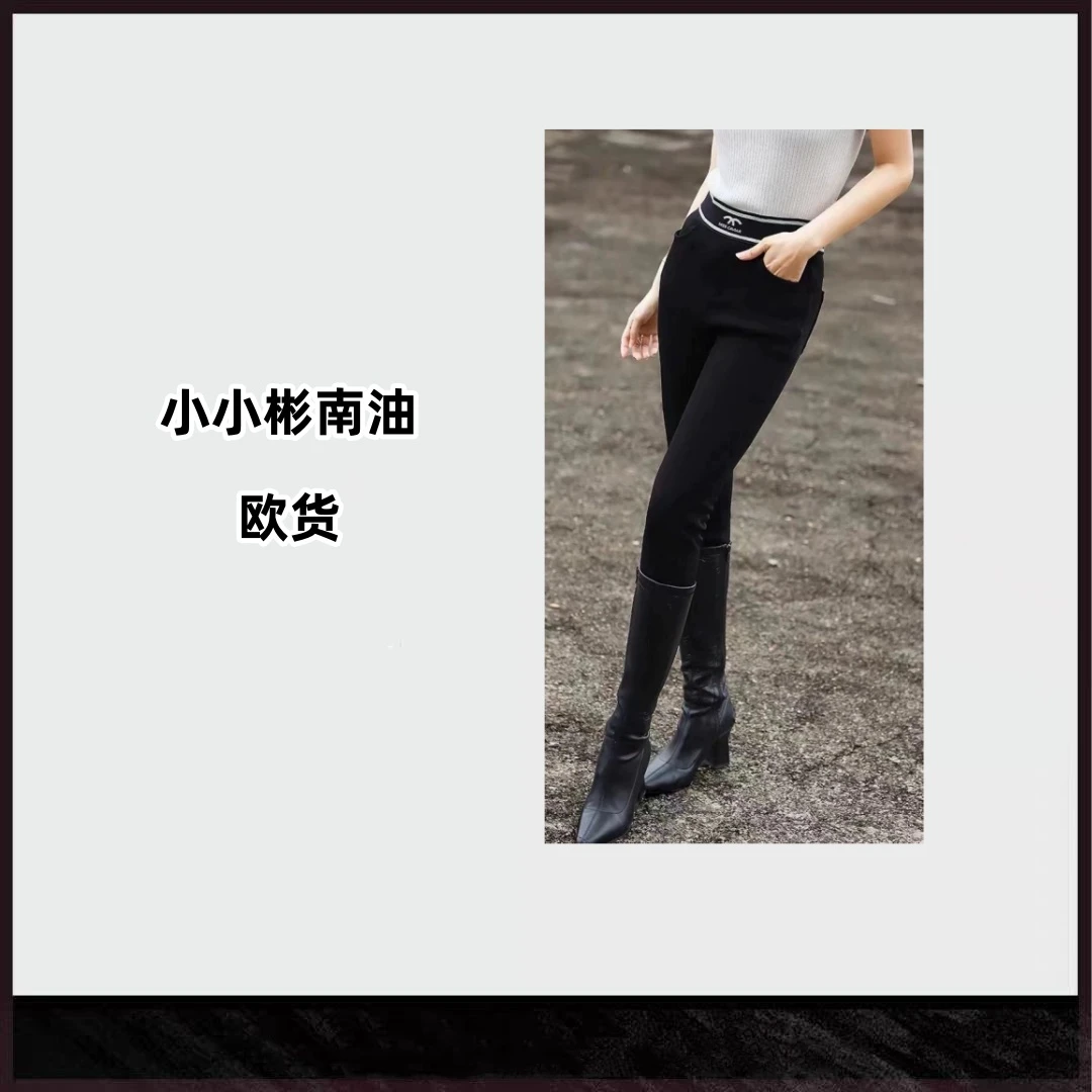 044 欧单（面料超舒服）加绒养肤打底裤
