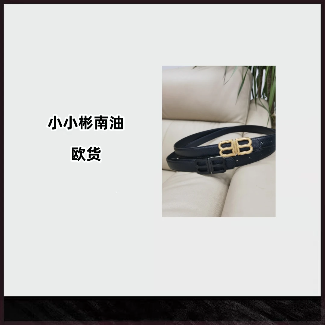 欧货优雅女人百搭真牛皮皮带 267