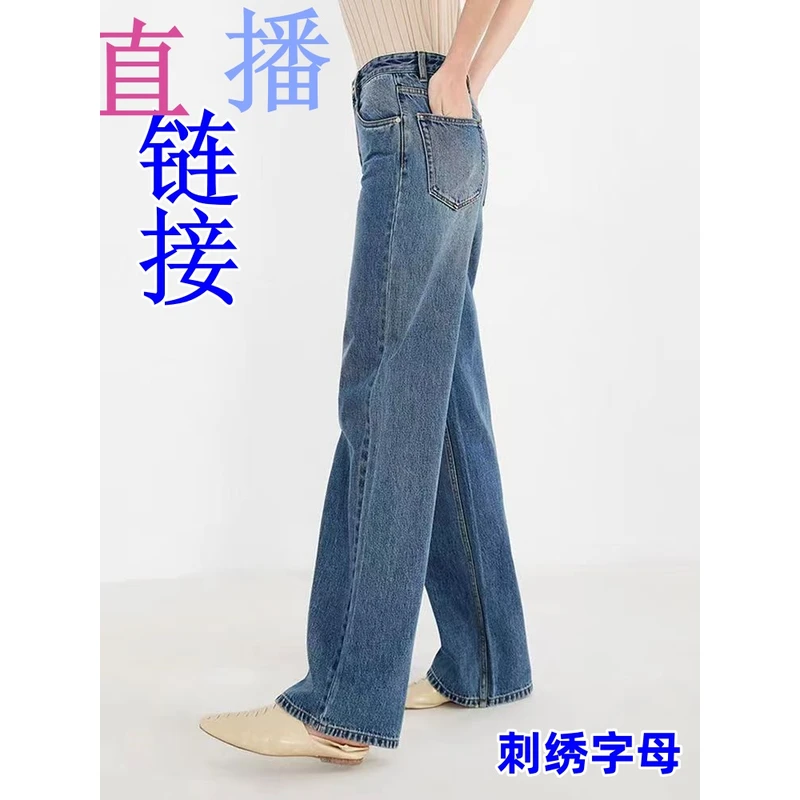 欧货春秋牛仔裤女直筒刺绣字母牛仔裤 83319款