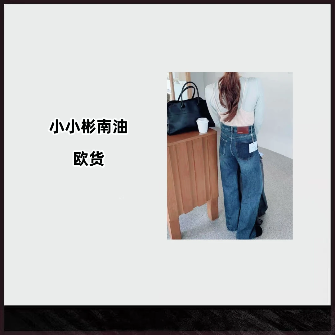 欧货面料超顶 复古蓝宽松显瘦高腰直筒裤 8373