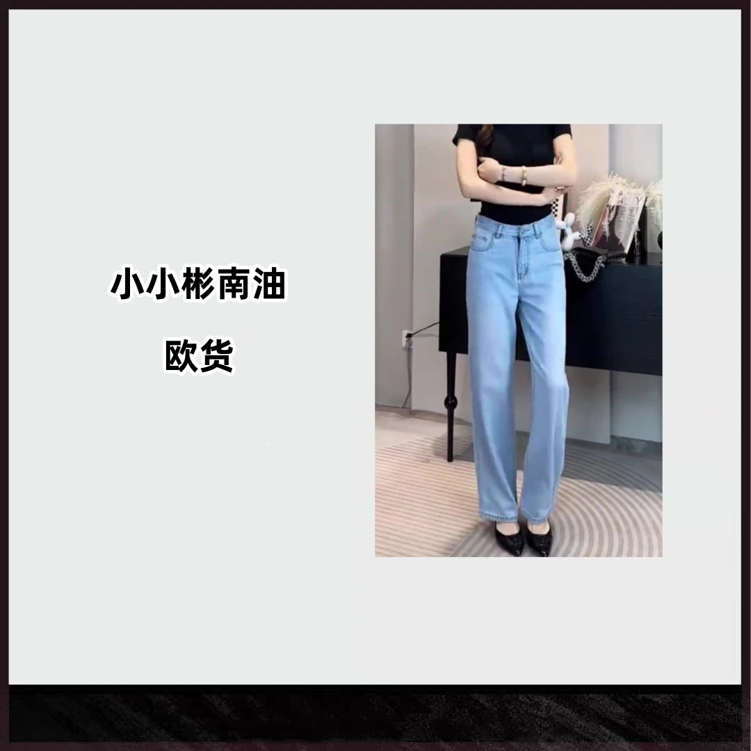 POLO 原 单（面料超顶）莱赛尔天丝高腰薄牛仔阔腿裤