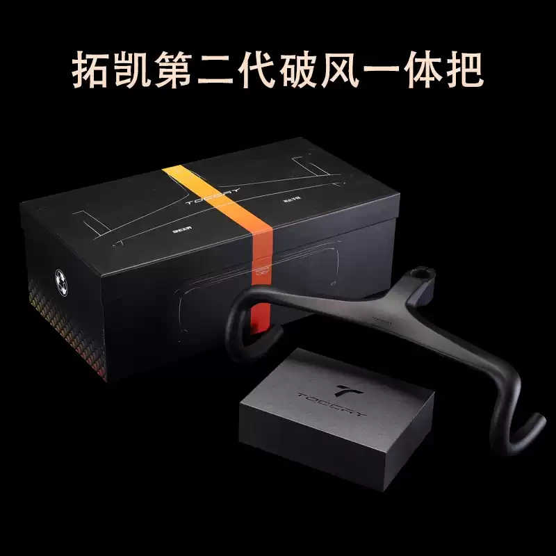 TOCCAY拓凯碳纤维一体把第二代全内走车把公路自行车
