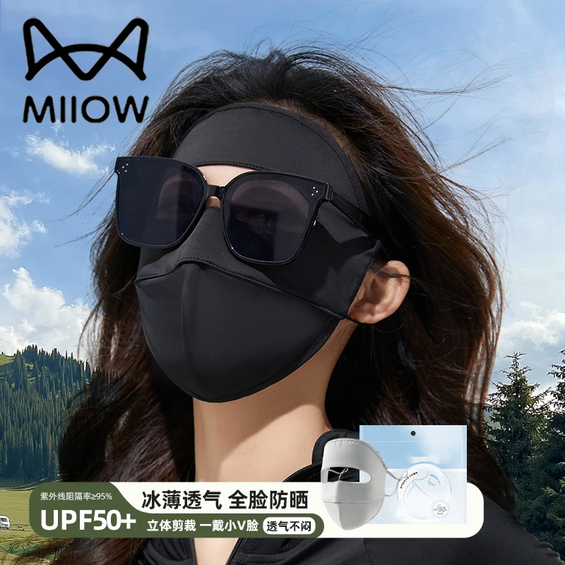 猫人防晒口罩女夏季护眼角防紫外线全脸遮阳透气面罩脸基尼冰丝薄
