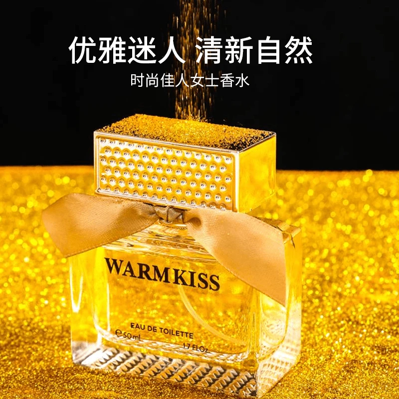 WARMKISS时尚佳人香水 炫金高雅包装精致丝巾蝴蝶结 淡香水50ML-y