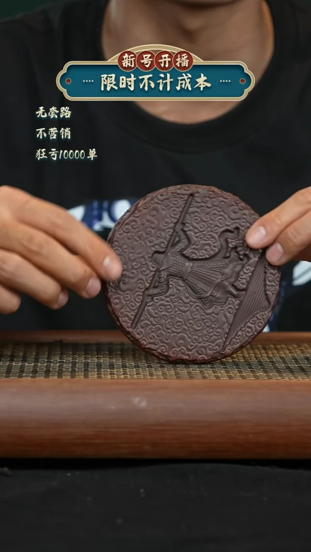 【闪购商品】紫砂茶壶17