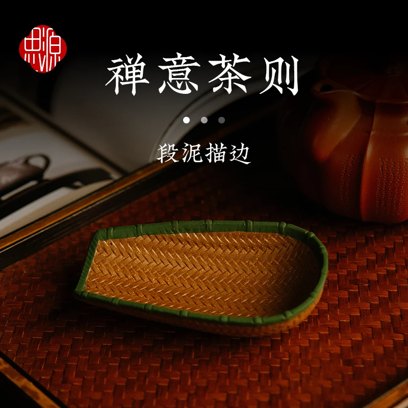 宜兴原矿段泥禅意茶则手工制紫砂茶道茶具