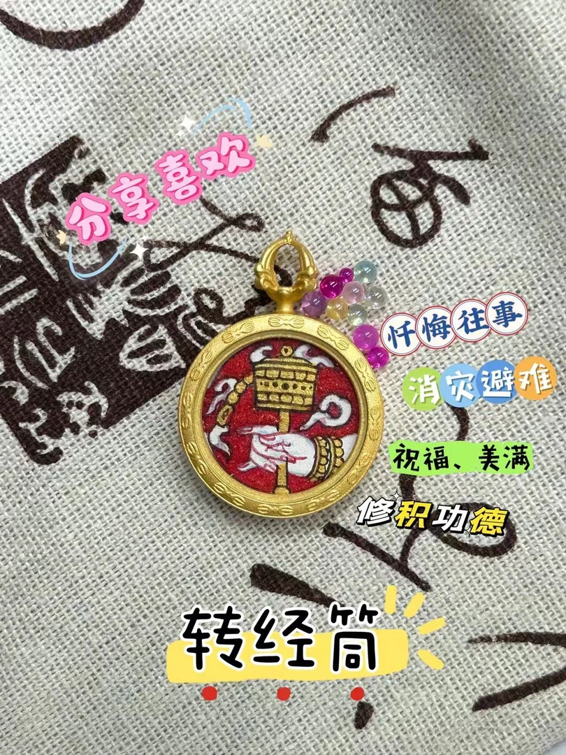 2.0纯手绘唐卡 非遗文化