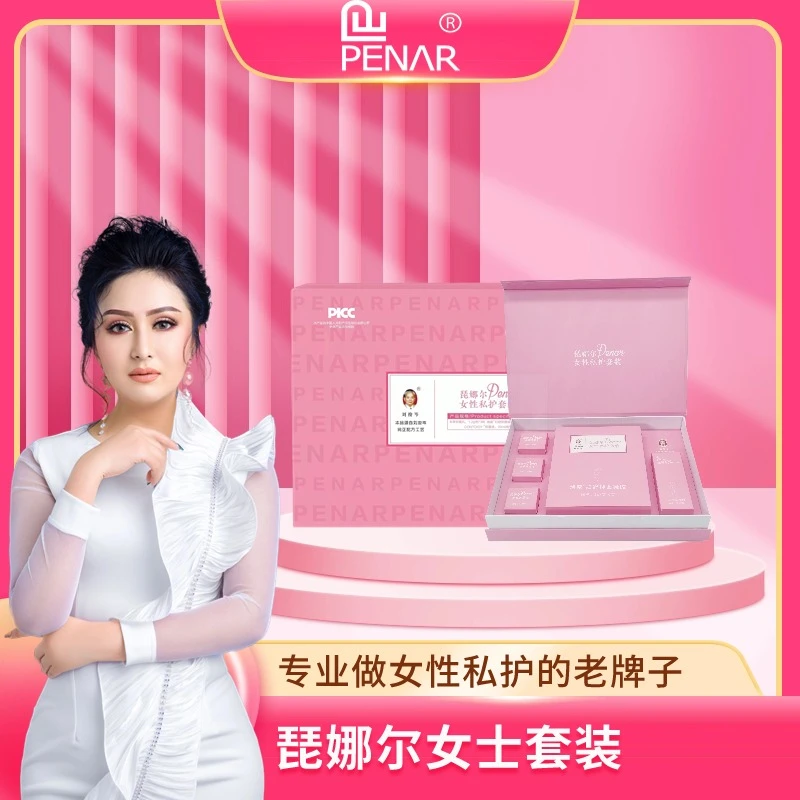 琵娜尔凝胶女士用品