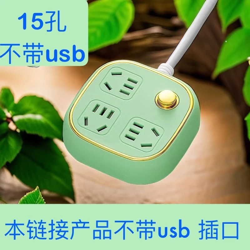 家用插线板办公桌面迷你通用手机充电带线插排多功能便携转换插座