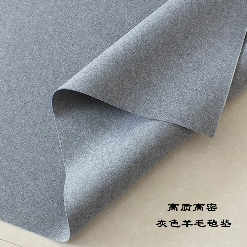 冀德源毛毡垫3mm灰色毛笔字绘画书法铺桌画案毛毡垫书法毛毡