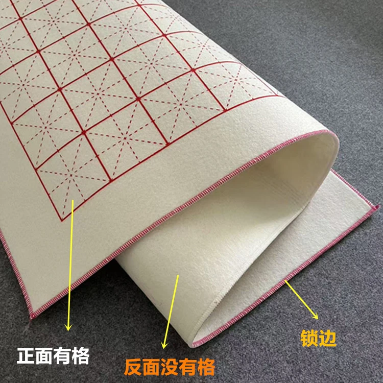 书画毛毡垫5mm加厚米字格书法专用毛笔字毛毡垫文房用品红线暗格