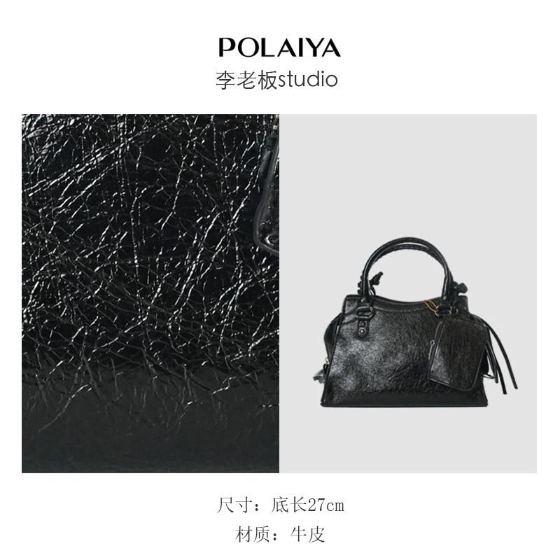 POLAIYA·原创设计 真皮高定手提包BV442-黑色
