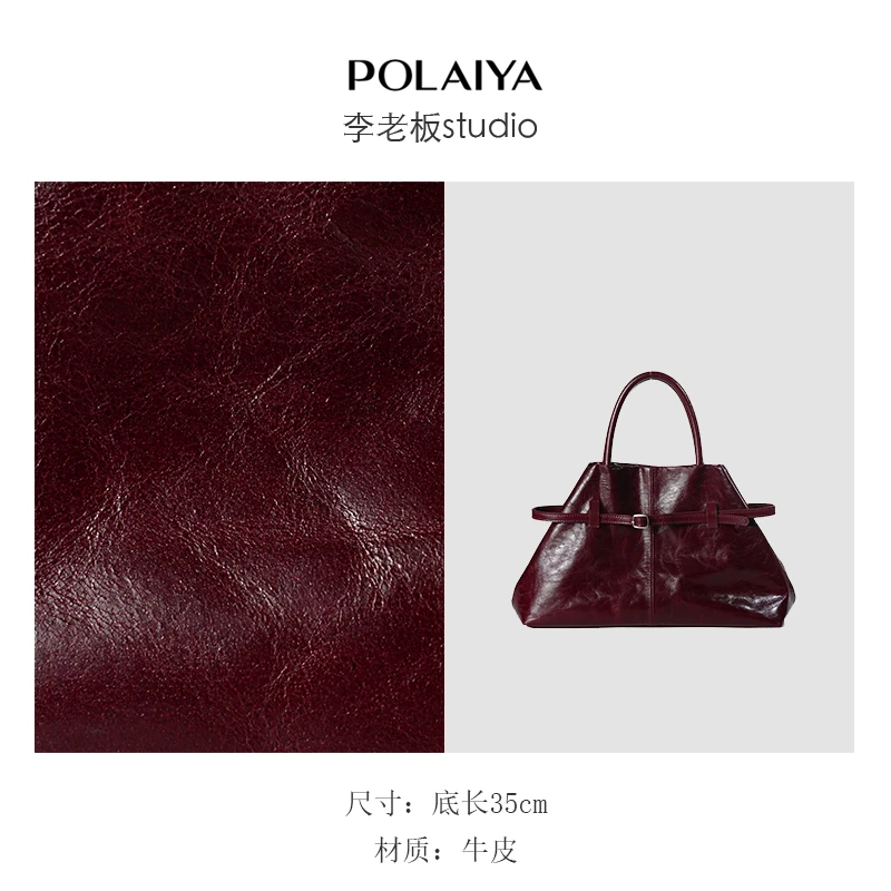 POLAIYA·原创设计 真皮高定手提包BV6975