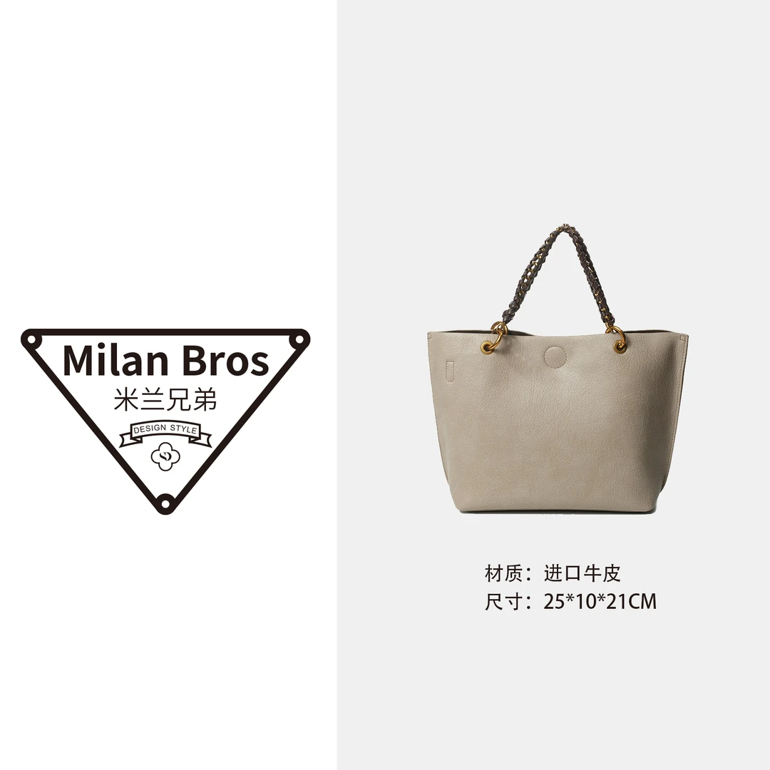【米兰兄弟】轻奢简约风百搭女士新款单肩包BV82102